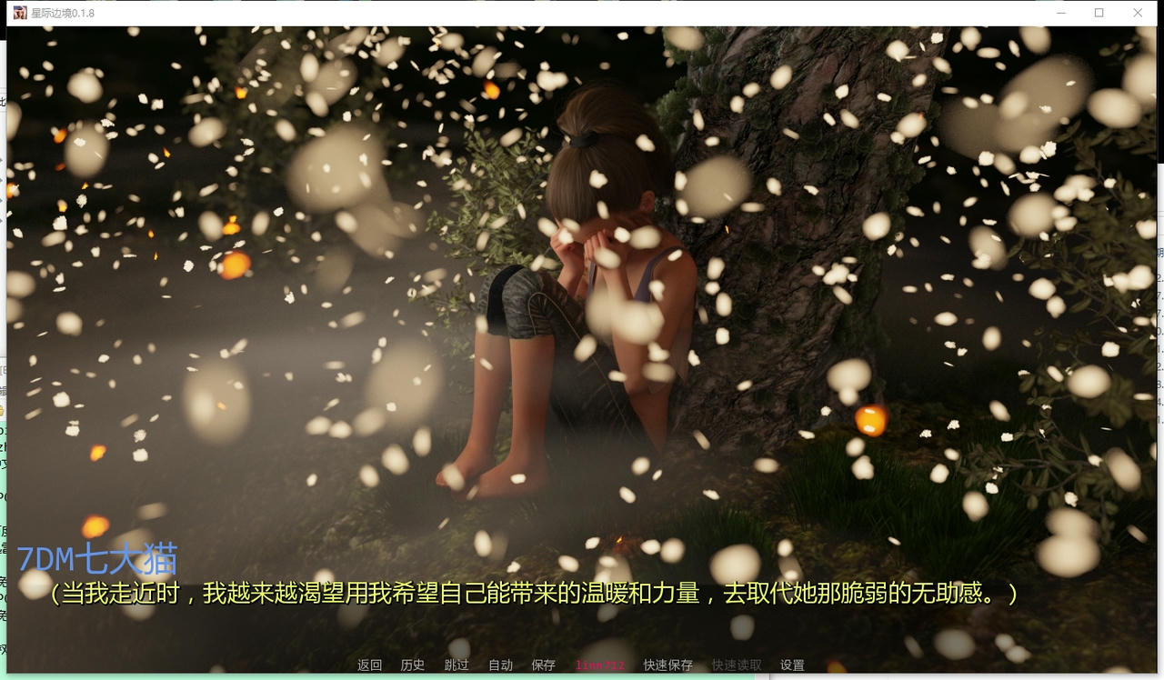 A2220 - 世界之间：星际边境 Between Worlds V0.1.8.20250909.20250909-PC+安卓 免安装汉化中文版[5.54GB]