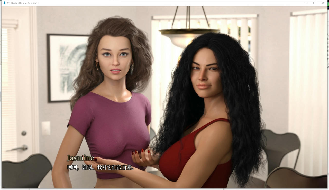 A2226 - 我的贵妇之梦 My Bimbo Dream S1+S2 V2.03.20250914-PC+安卓 免安装中文版[7.61GB]