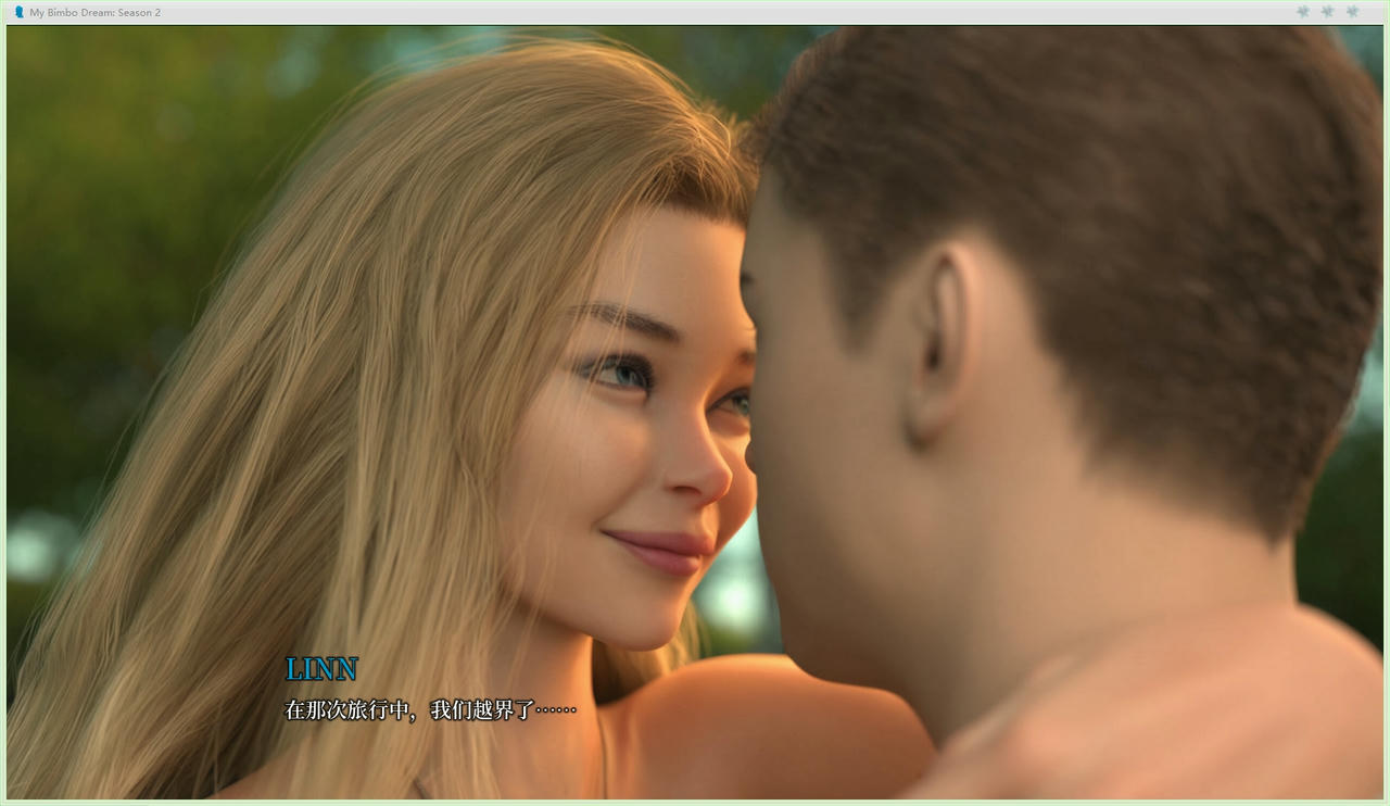 A2226 - 我的贵妇之梦 My Bimbo Dream S1+S2 V2.03.20250914-PC+安卓 免安装中文版[7.61GB]