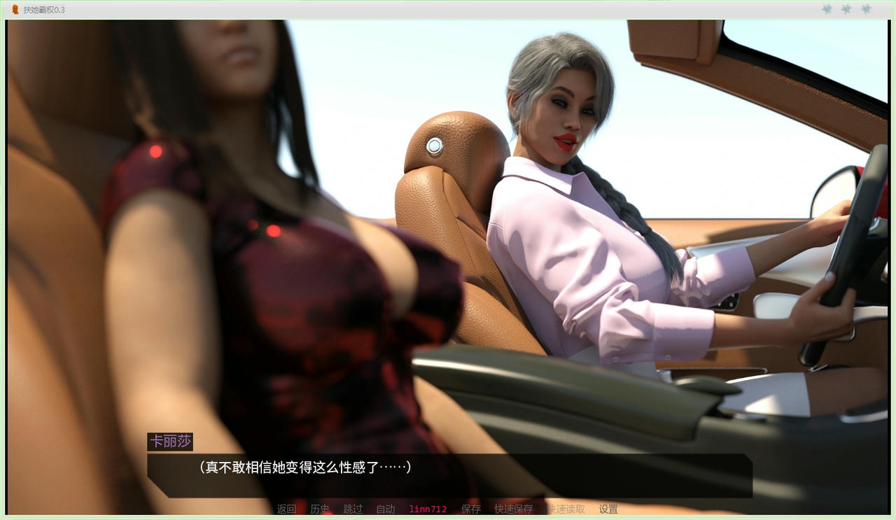 A2234 - 扶她帝国 Futa Dominium V0.3.20250902-PC+安卓 免安装中文汉化版[5.95GB]