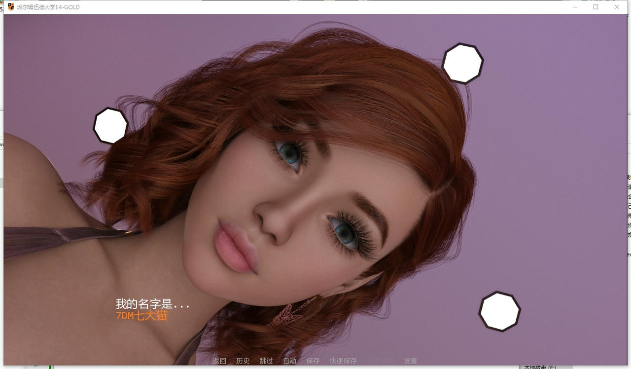 A2244 - 埃尔姆伍德大学 Elmwood University E4 V20250909-PC+安卓 免安装中文汉化版[11.3GB]