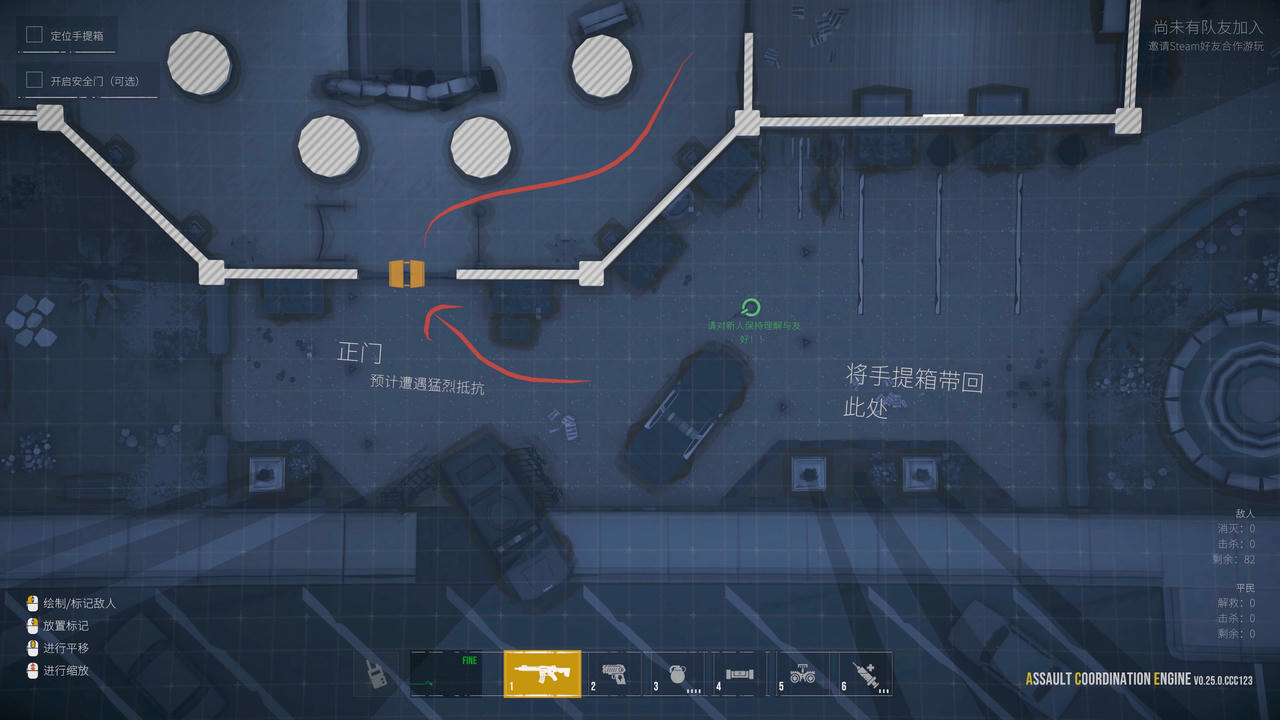 【B6116】最后一次突击 Phantom Squad V1.3.0.Build.20106380.20250930-组合包-精于战术-机遇无限 免安装中文版[6.05GB]