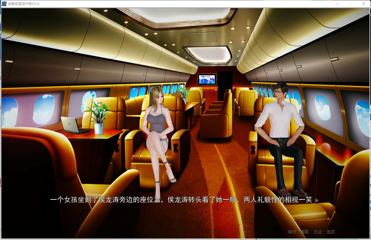 A2343 - 不是小十七37部游戏合集 V20251007-PC+安卓吉里吉里模拟器 免安装中文版[84.4GB]