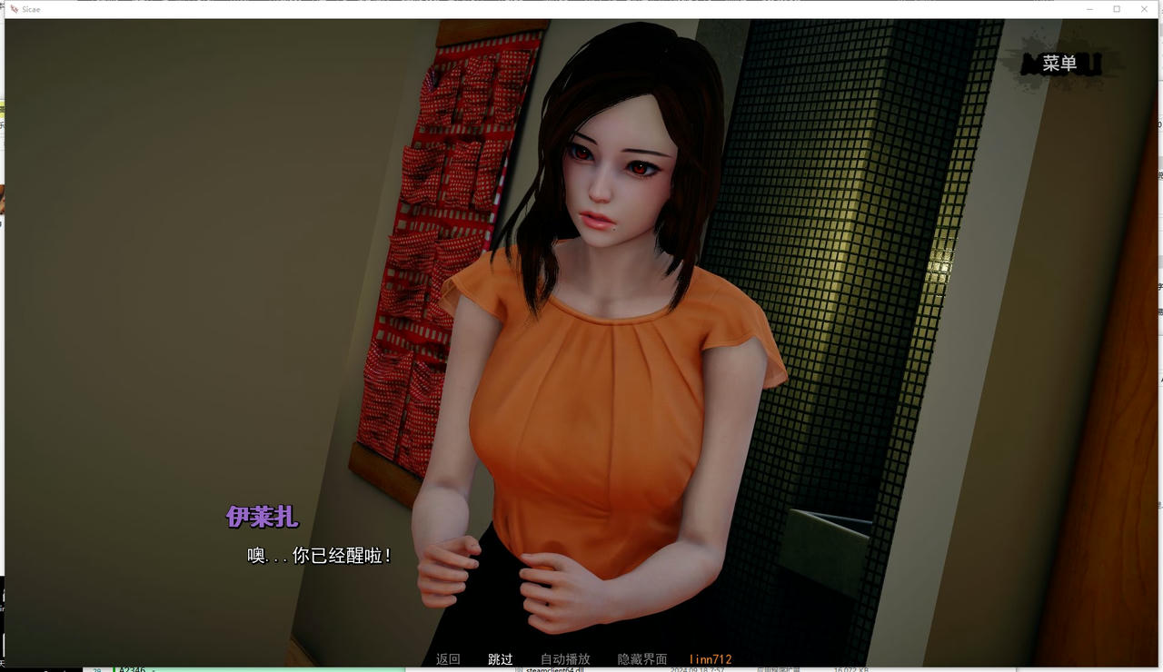 A2342 - 西卡 Sicae Ep7 V20251007-PC+安卓 免安装中文汉化版[5.96GB]