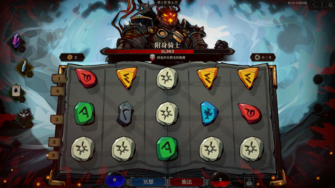 【B6170】死而符生 Runeborn v0.6.65.Build.20341371.20251011+全DLC 免安装中文豪华版[4.53GB]