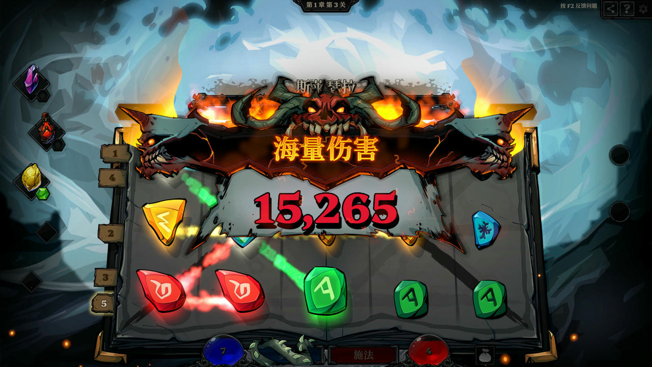 【B6170】死而符生 Runeborn v0.6.65.Build.20341371.20251011+全DLC 免安装中文豪华版[4.53GB]