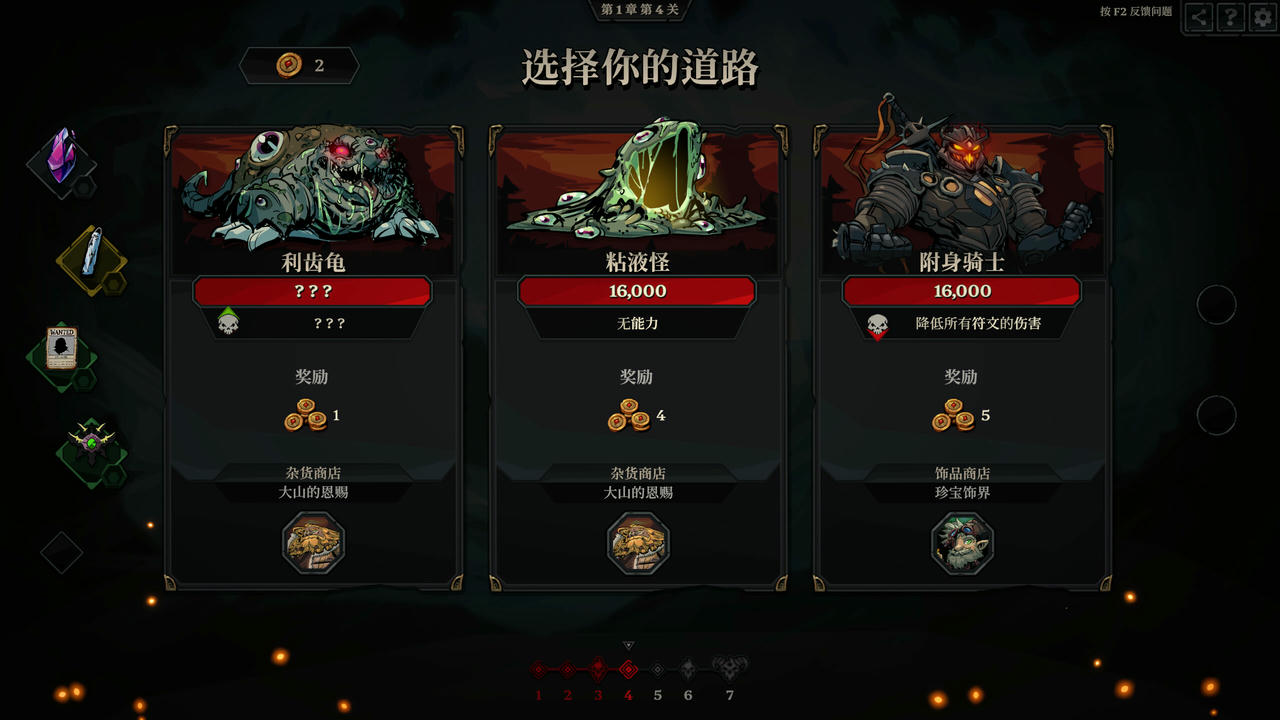 【B6170】死而符生 Runeborn v0.6.65.Build.20341371.20251011+全DLC 免安装中文豪华版[4.53GB]