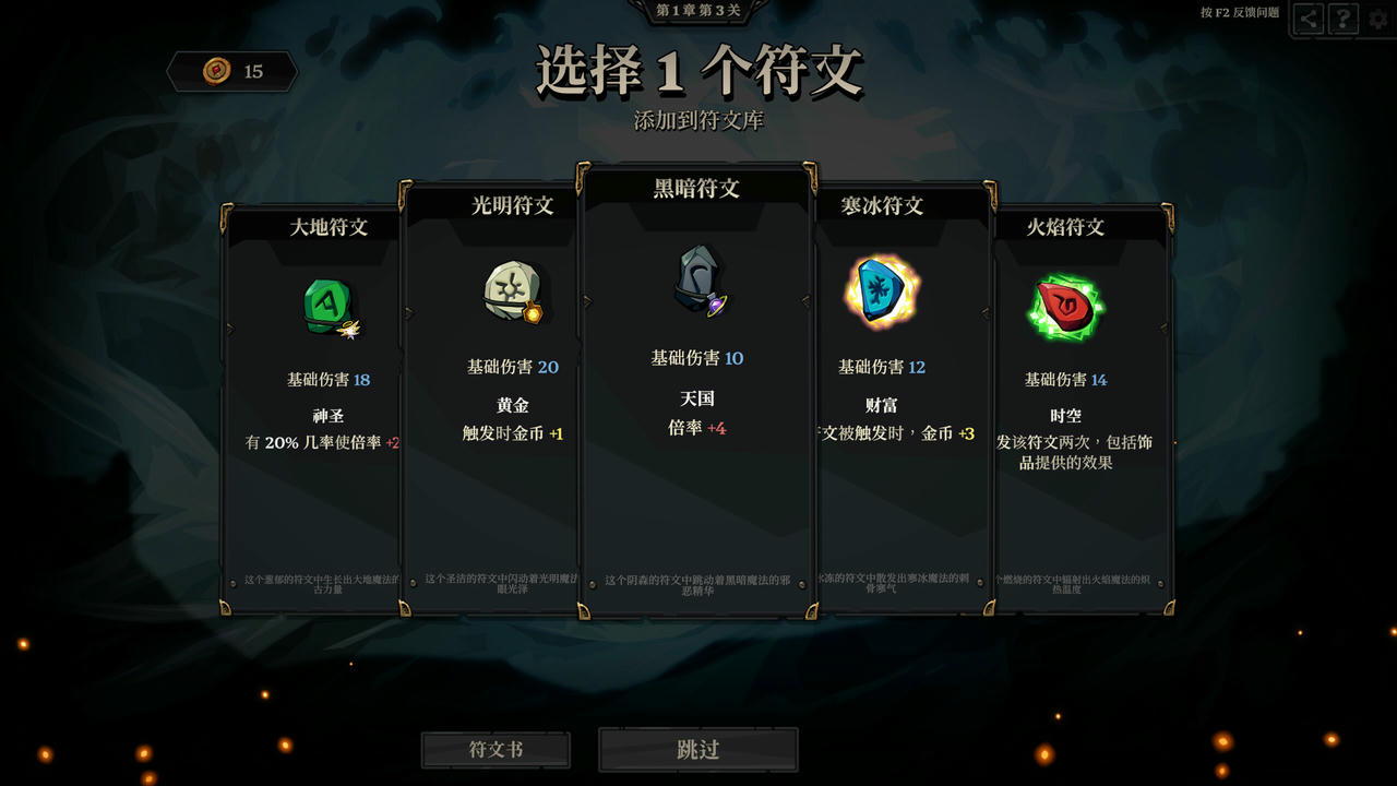 【B6170】死而符生 Runeborn v0.6.65.Build.20341371.20251011+全DLC 免安装中文豪华版[4.53GB]