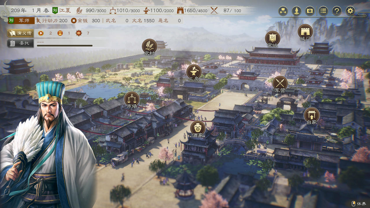 【B6166】三国志8：重制版 三国志8：重制版 Romance of the Three Kingdoms 8 Remake V1.0.8.20251011-追加[中文语音]+预购特典+全DLC+季票+修改器 免安装中文豪华版[24.3GB]