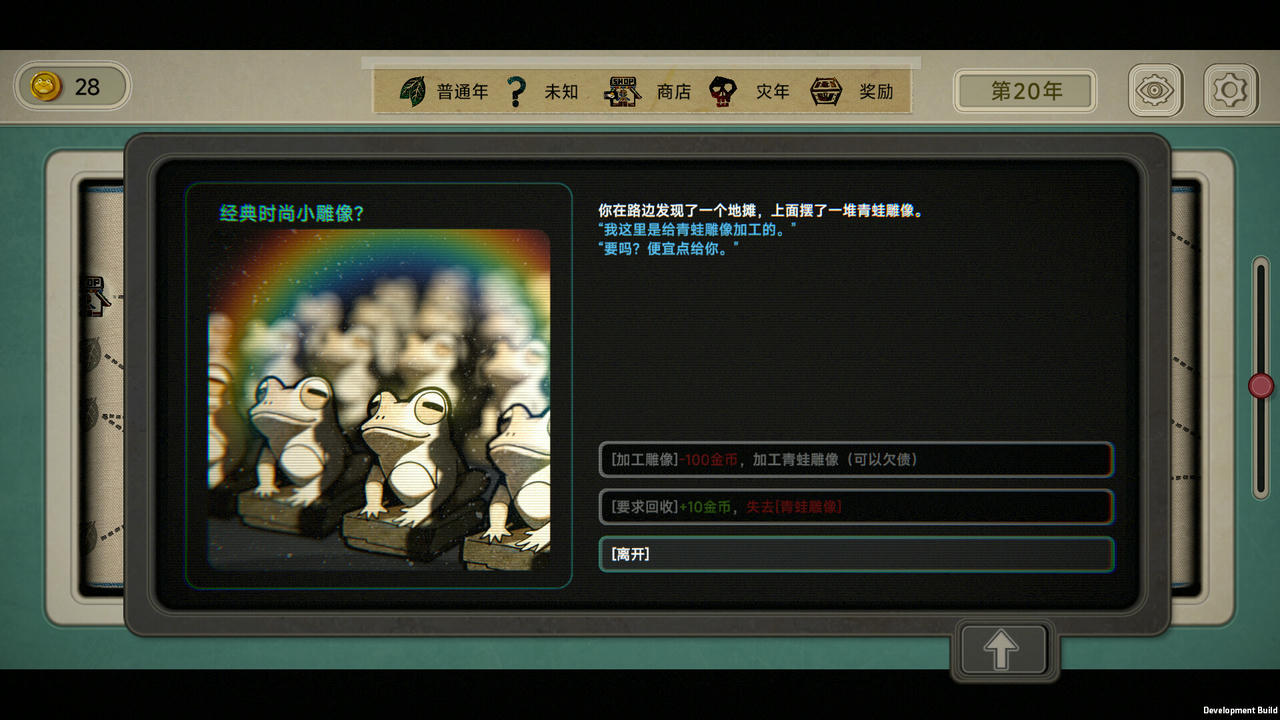 【B6168】种呱得呱 Rana Card v1.2.10.Build.20330314.20251008-沼歌天书-泽界轮回+全DLC 免安装中文豪华版[1.83GB]