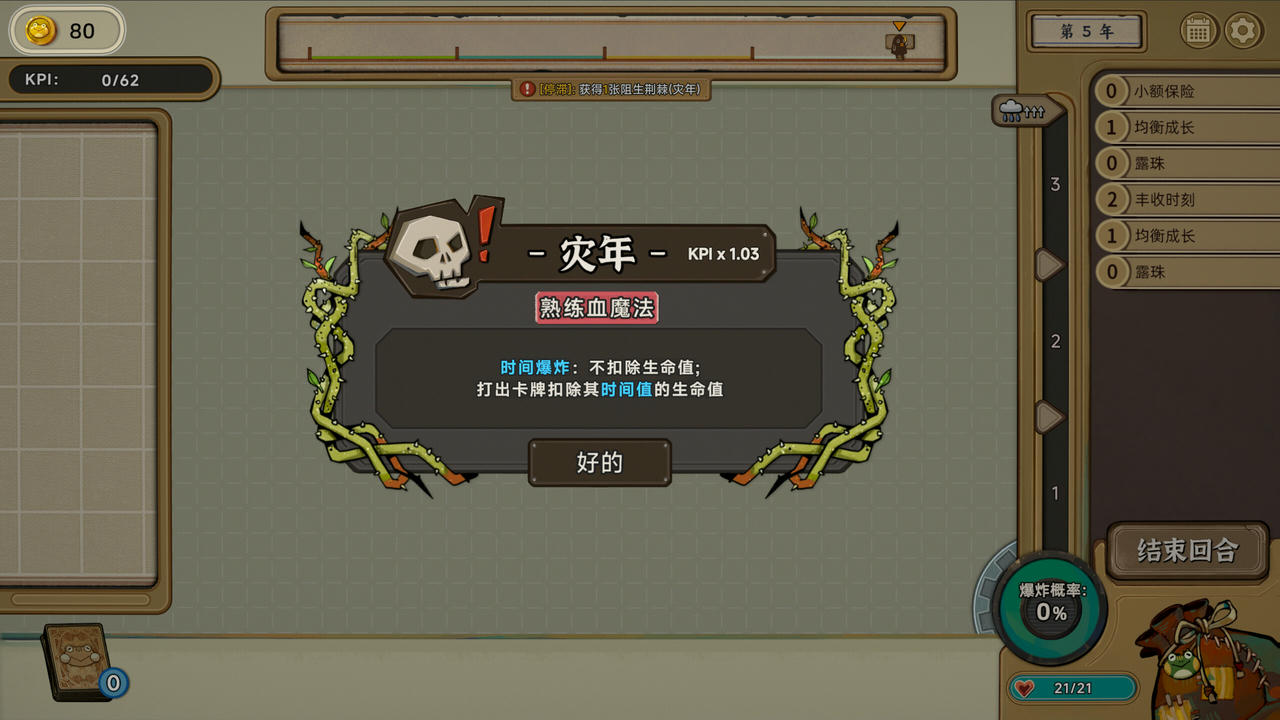 【B6168】种呱得呱 Rana Card v1.2.10.Build.20330314.20251008-沼歌天书-泽界轮回+全DLC 免安装中文豪华版[1.83GB]