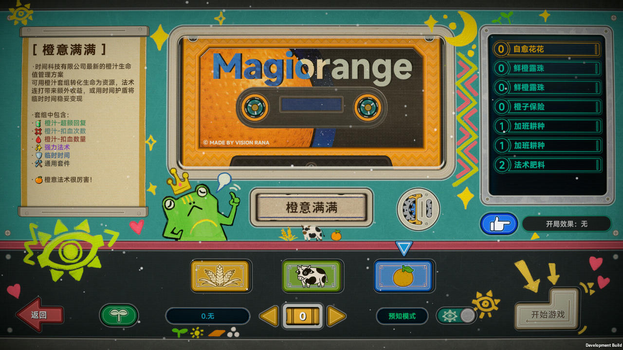 【B6168】种呱得呱 Rana Card v1.2.10.Build.20330314.20251008-沼歌天书-泽界轮回+全DLC 免安装中文豪华版[1.83GB]