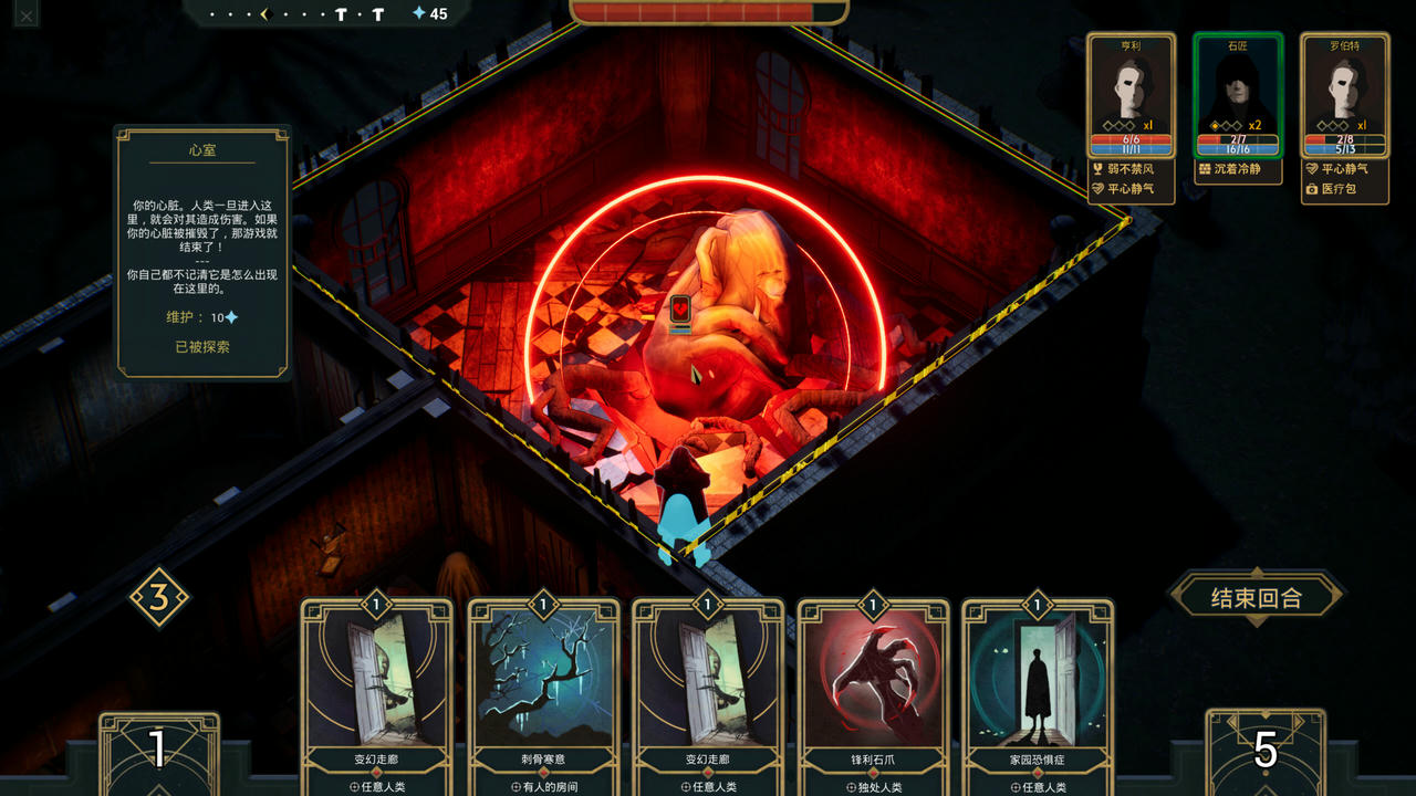 【B6160】幽室鬼牌 Deck of Haunts v1.19i2.Build.20239854.20251004 免安装中文版[1.46GB]