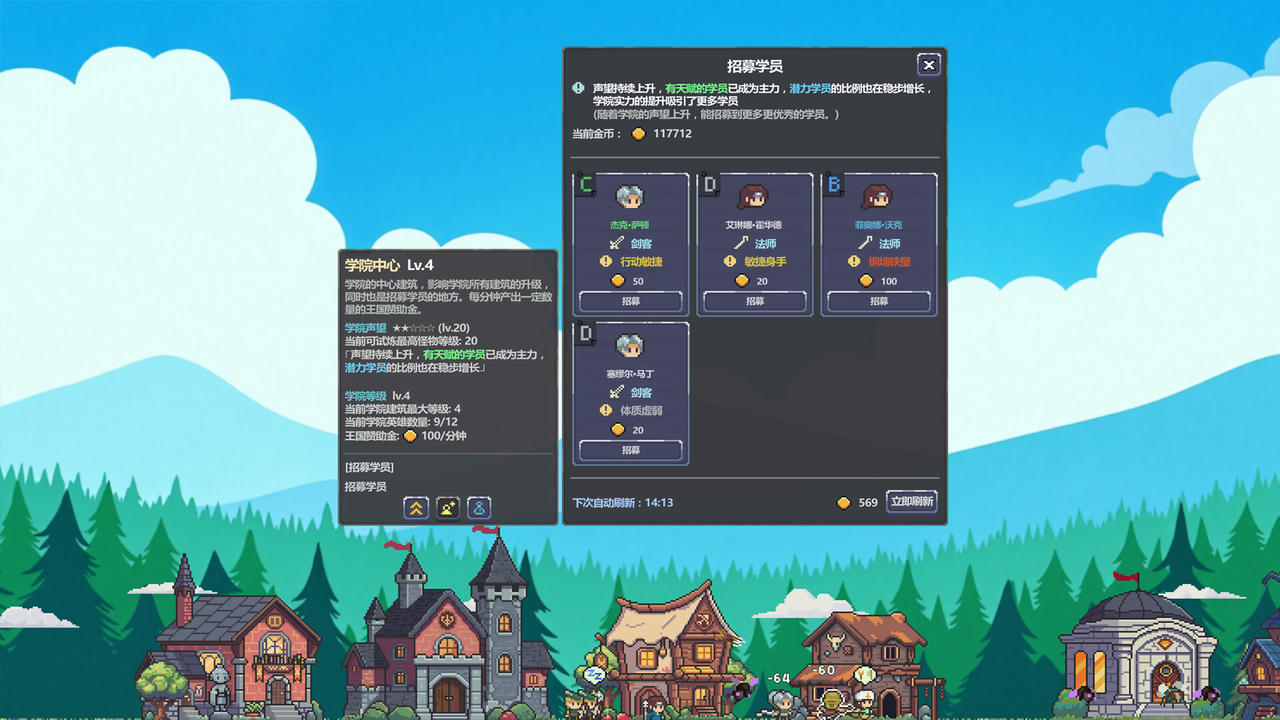 【B6255】战斗吧!勇者学院 Hero Academy v1.0.3.Build.20494953.20251023+全DLC 免安装中文豪华版[155MB]
