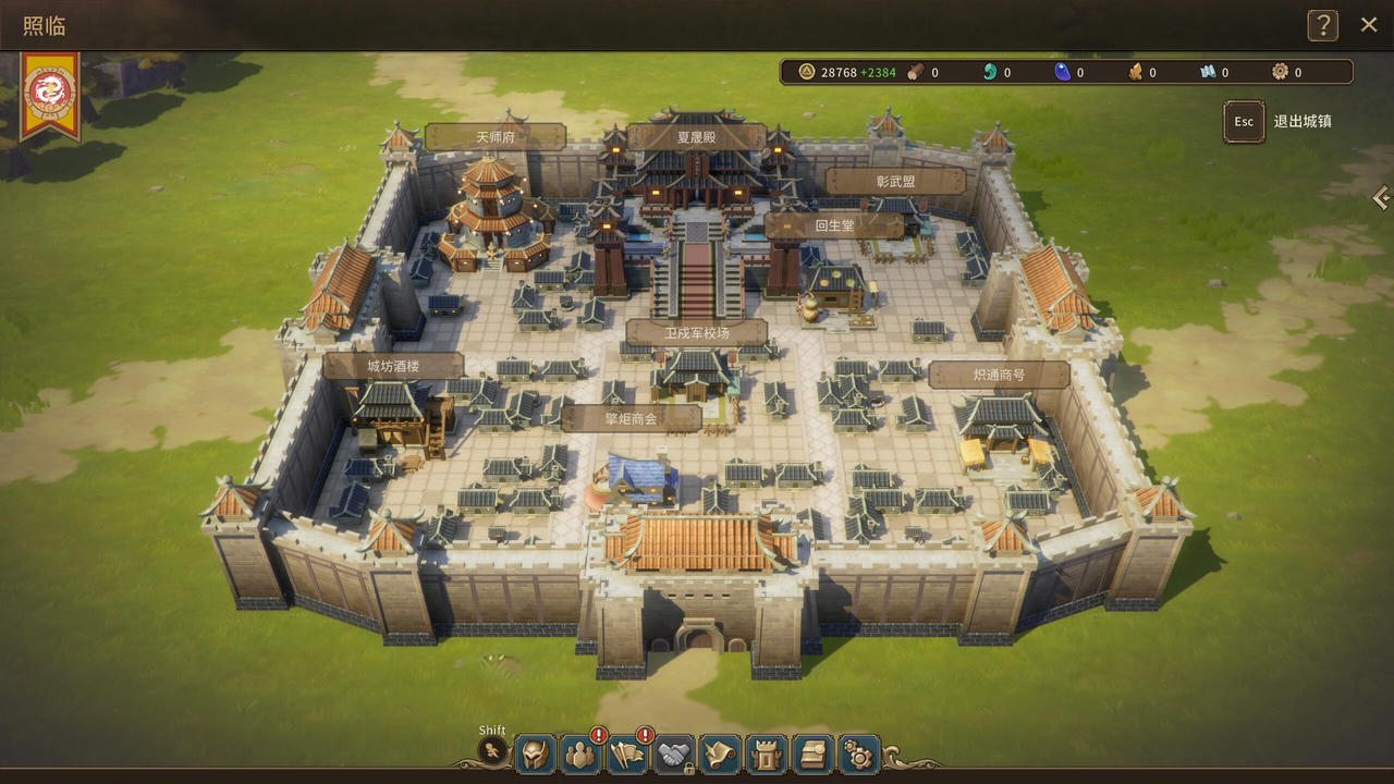 【B6253】王冠与冒险 Crown and Adventure Build.20494098.20251023+全DLC 免安装中文豪华版[4.29GB]