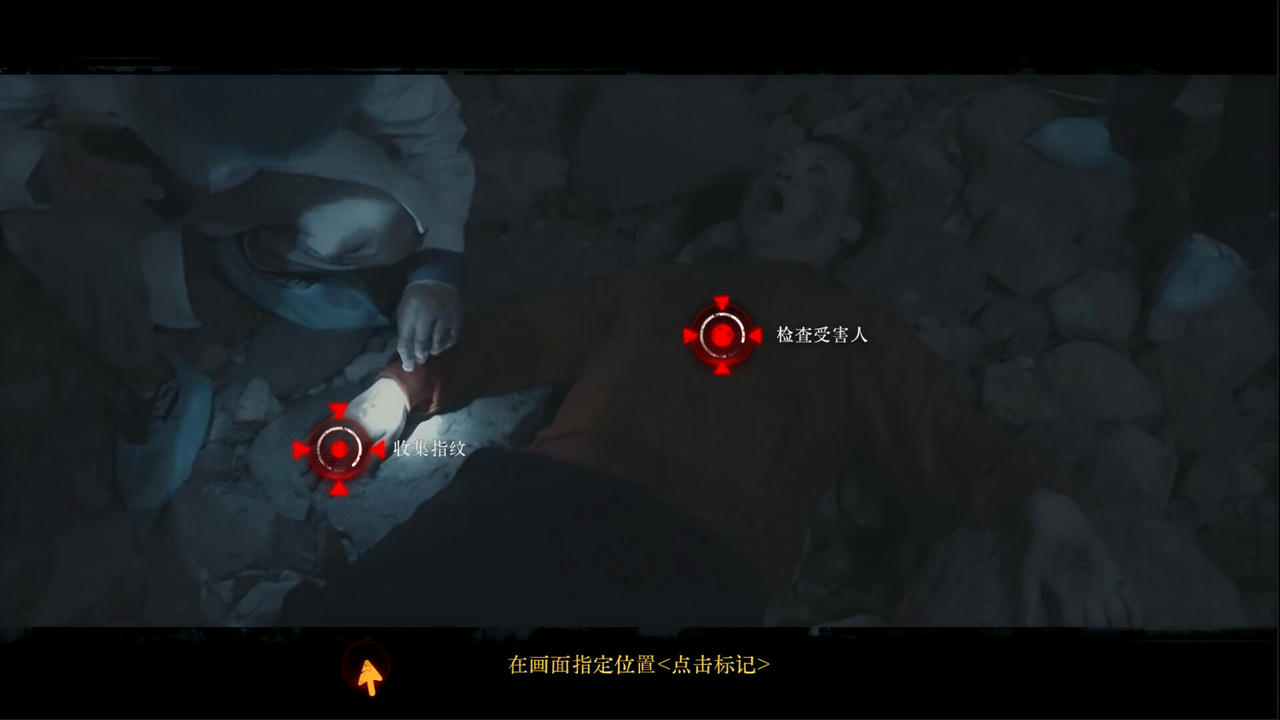 【B6265】林葬屋前传：冥声 Mourningwood Lodge2 Hidden Voice Build.20509975.20251026 免安装中文版[30.6GB]