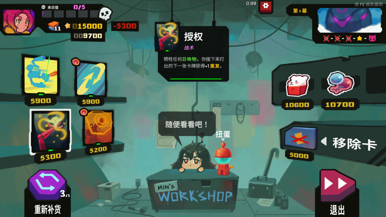 【B6259】星之侵略者 StarVaders v1.2.0a.Build.20273804.20251025-战翼风暴-时空战律 免安装中文版[979MB]