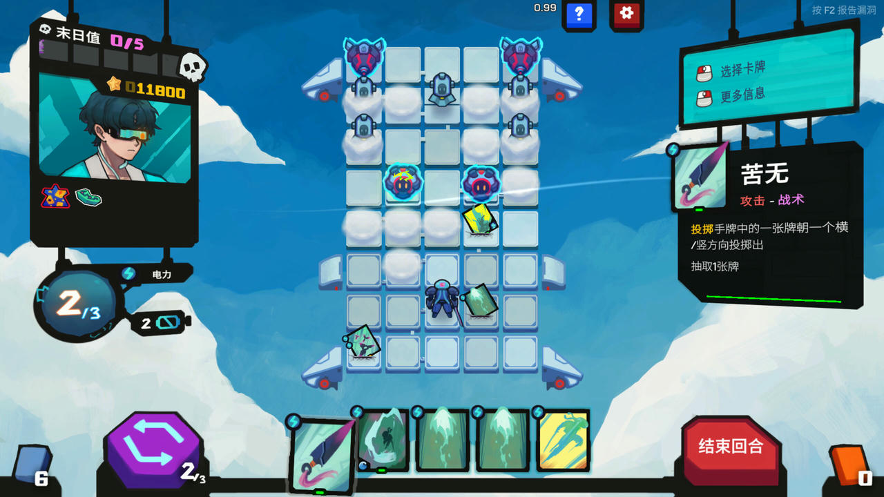 【B6259】星之侵略者 StarVaders v1.2.0a.Build.20273804.20251025-战翼风暴-时空战律 免安装中文版[979MB]