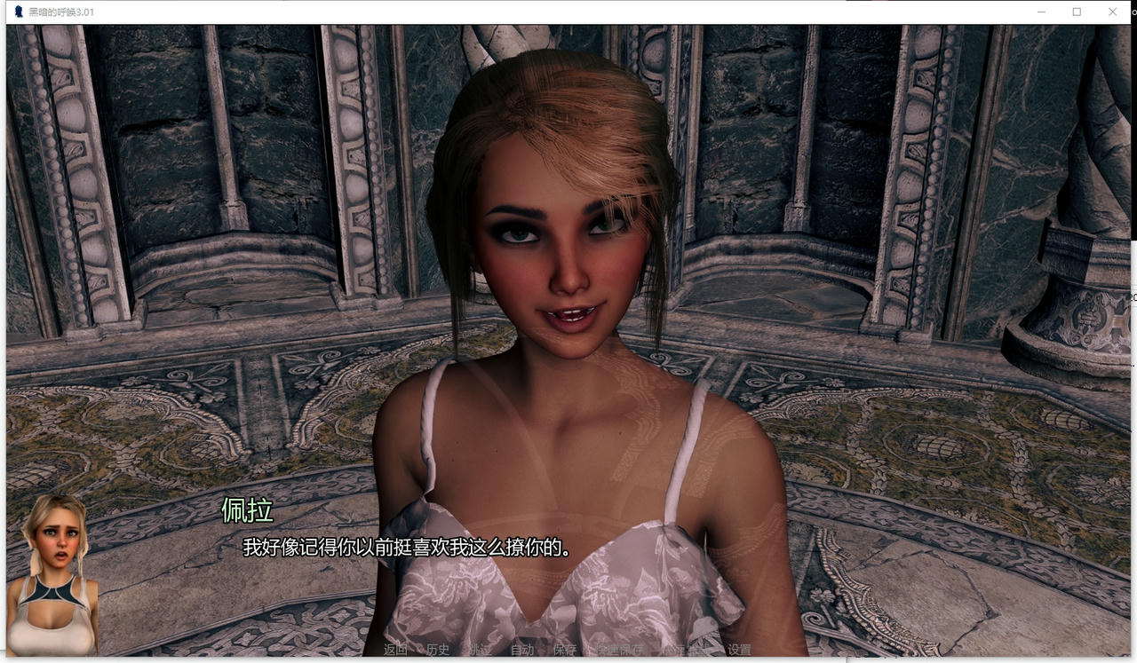 A2383 - 黑暗的召唤 The Call of Darkness v3.01.20250928-PC+安卓 免安装中文汉化版[8.05GB]