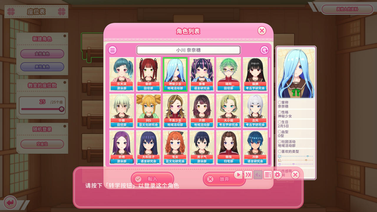 A2402 - 爱语心通 Aicomi アイコミ v1.0.5.20251117-带早期预约特典-纯净解码 免安装汉化整合版[30.8GB]