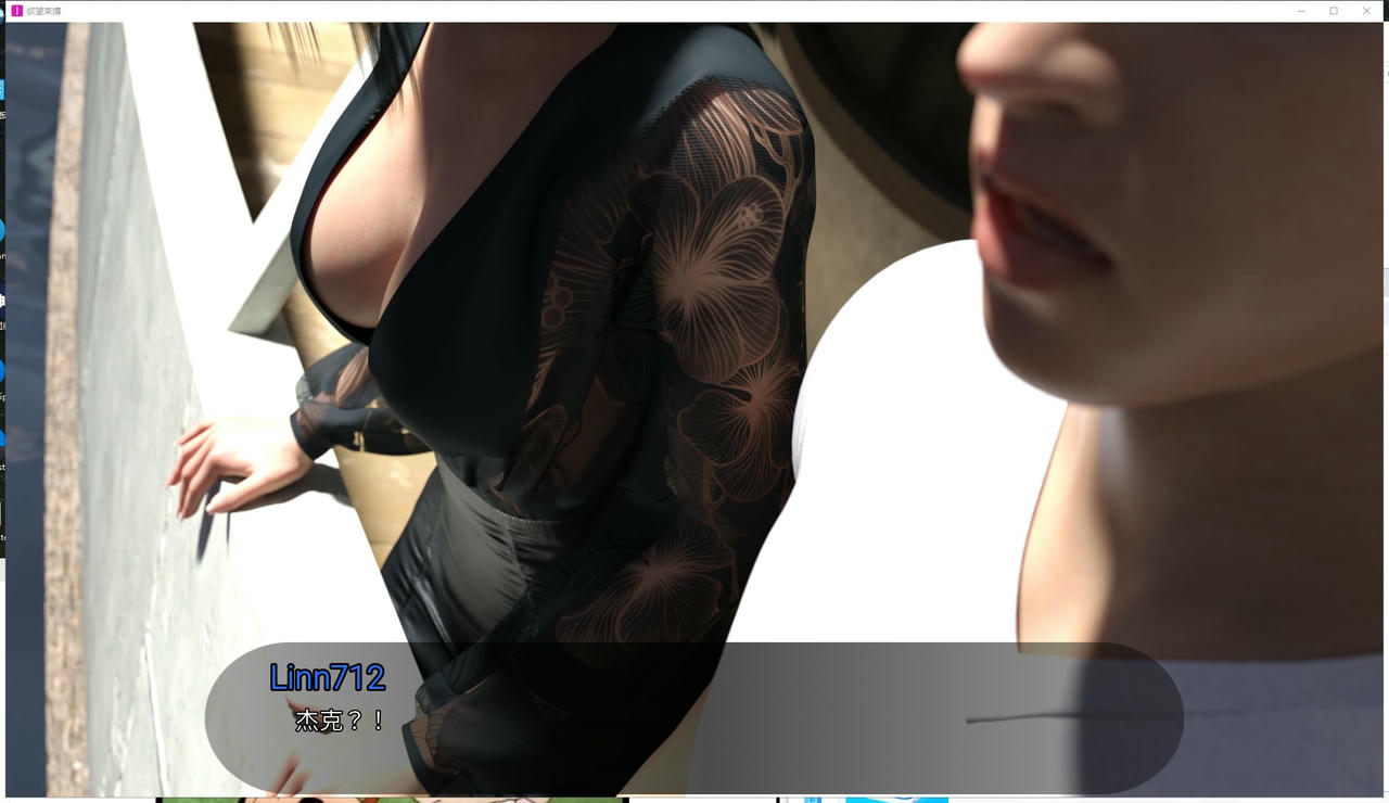 A2404 - 欲望的束缚 Lust Bound v0.5.20251112-PC+安卓 免安装中文汉化版[8.79GB]